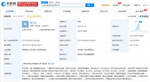 B站戰略投資幻杳網絡，布局網絡文化經營新賽道